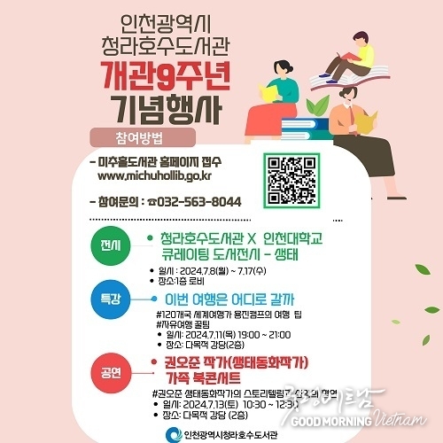 온라인 카지노 추천