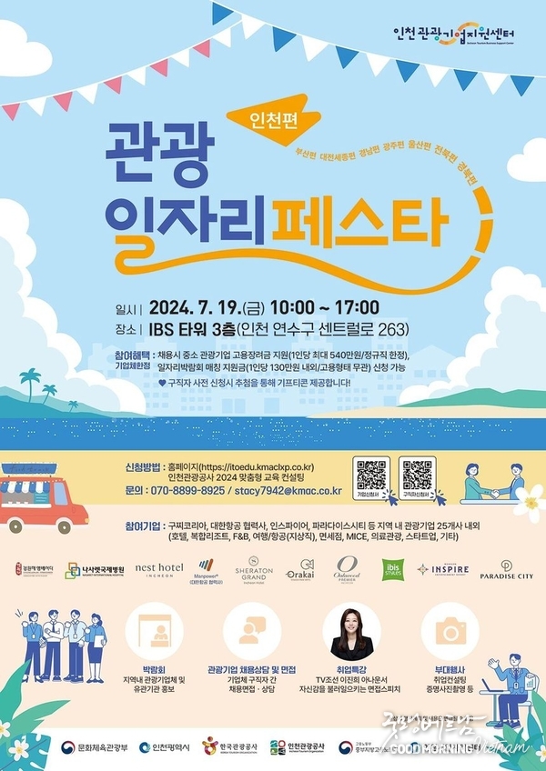 온라인 카지노 합법 사이트