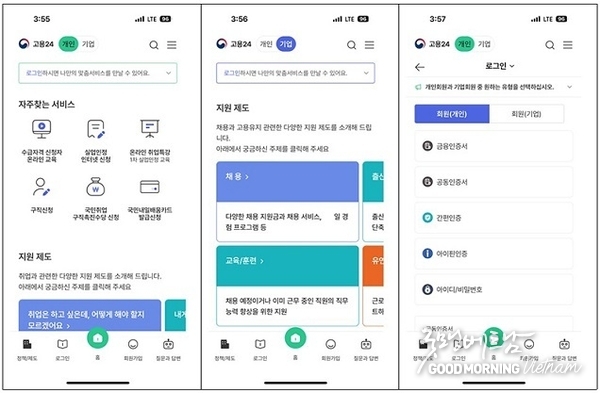 카지노