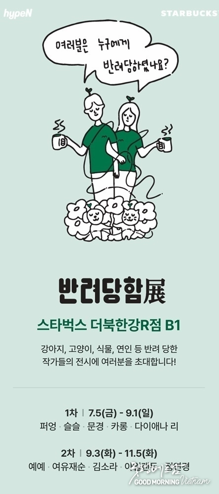 카지노 사이트 추천
