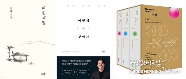 카지노 게임