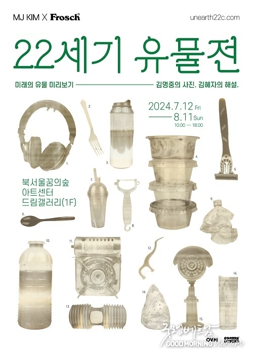 카지노 게임