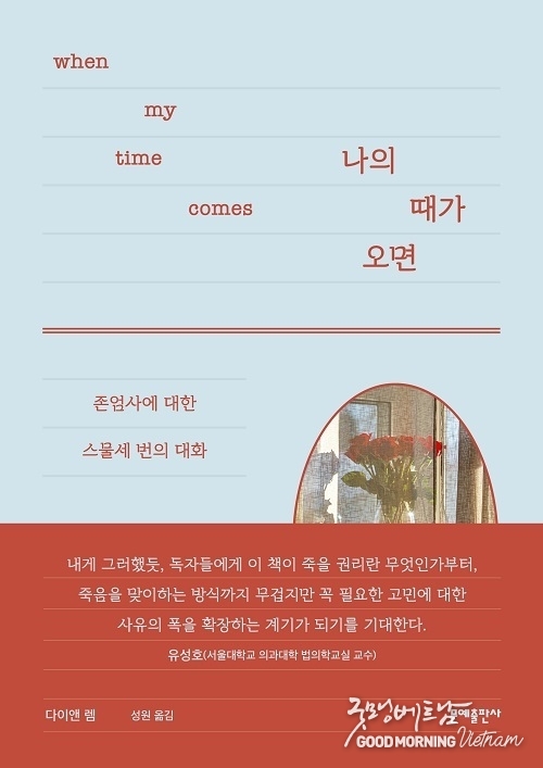 카지노 사이트 추천