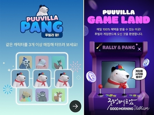 카지노 룰렛 사이트