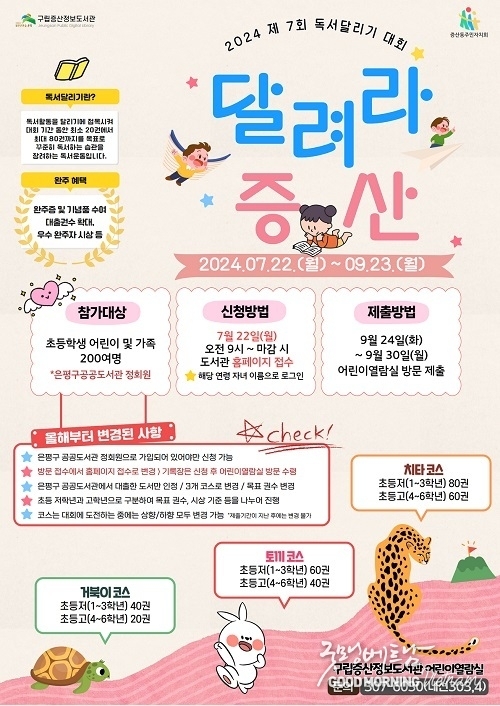 카지노사이트
