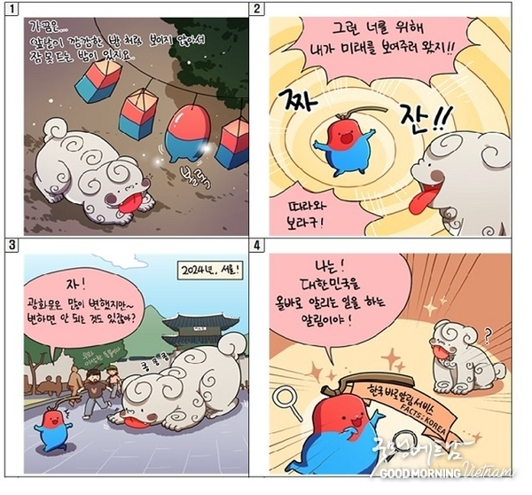 온라인 카지노 추천