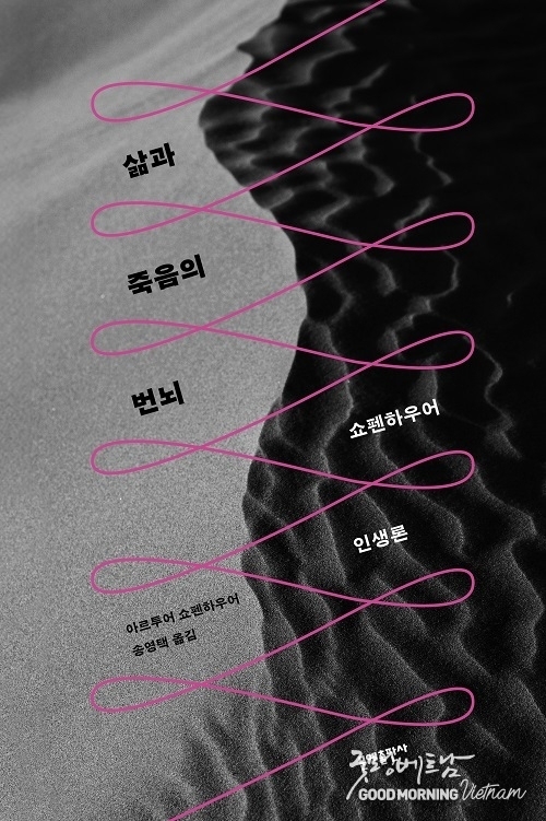 온라인 카지노 합법 사이트