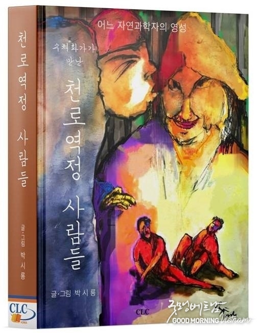 온라인 카지노