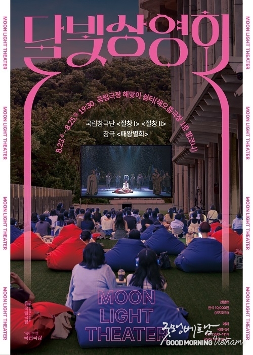 온라인 카지노