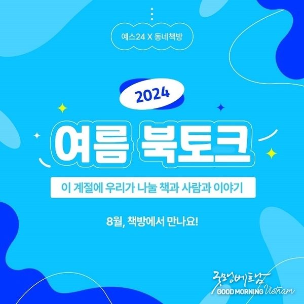 샌즈 카지노 사이트