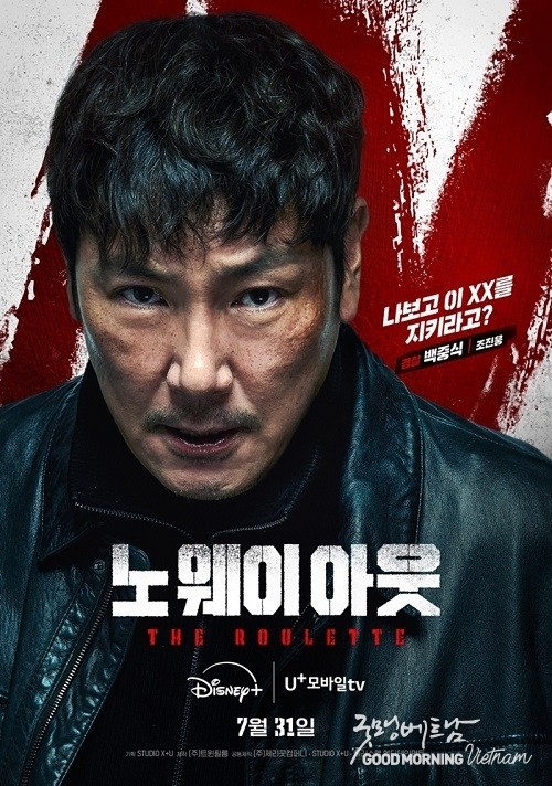 카지노 게임