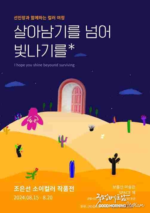 온라인 카지노