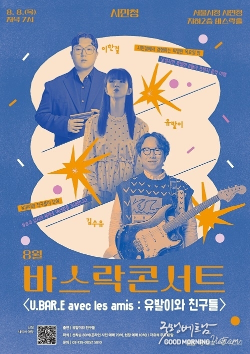 카지노사이트