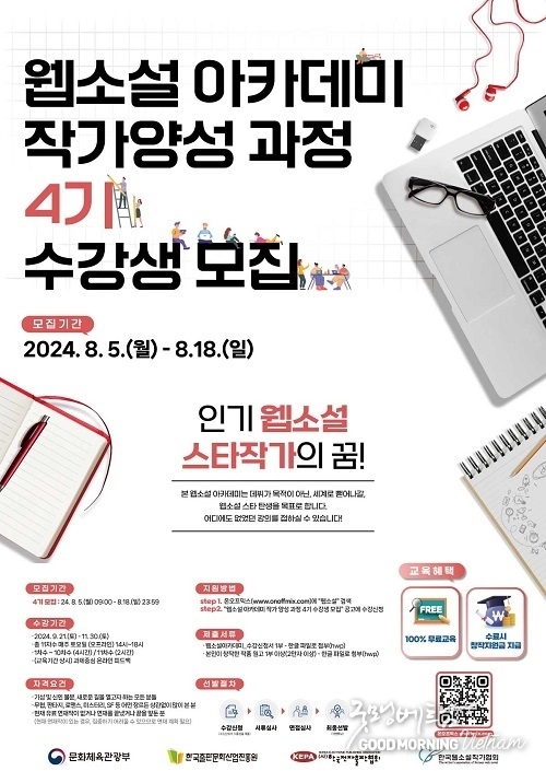 온라인 카지노 추천