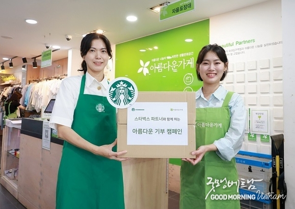 카지노 룰렛 사이트