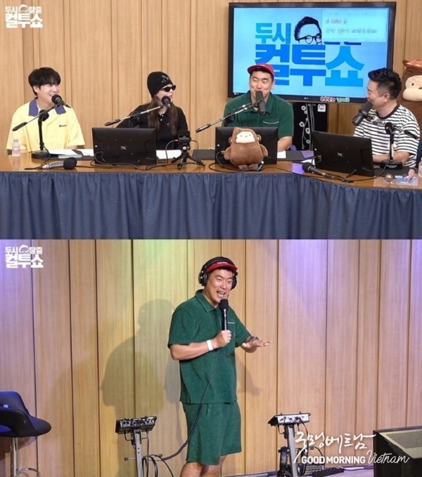 온라인 카지노