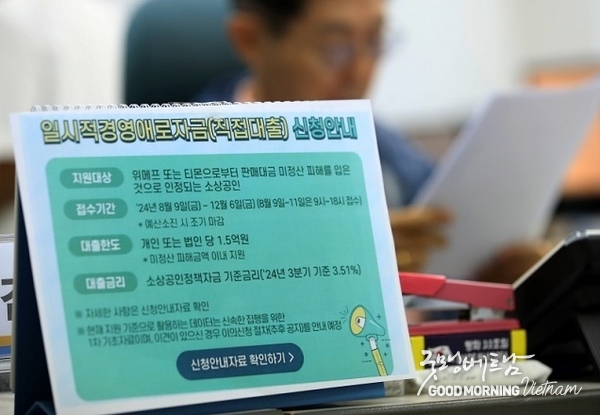 온라인 카지노