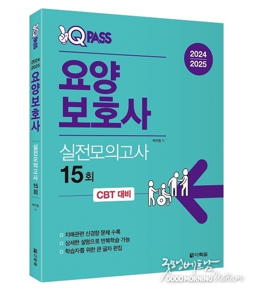 온라인 카지노 합법 사이트