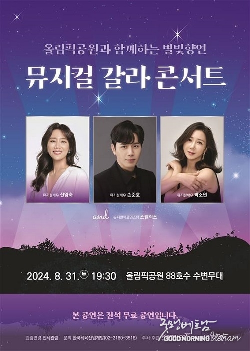 온라인 카지노