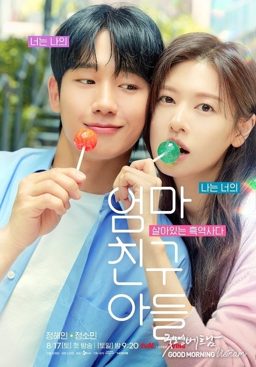 카지노 게임