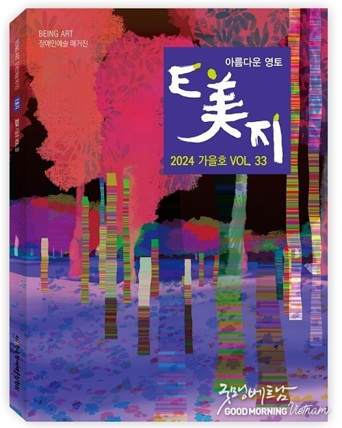 카지노사이트