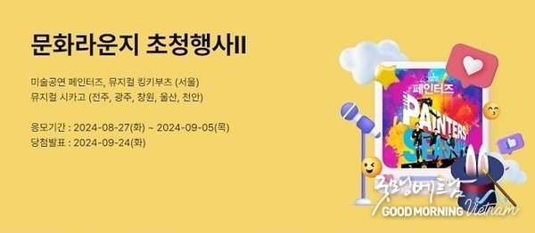카지노 게임