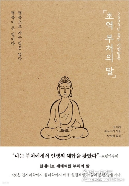 카지노 게임