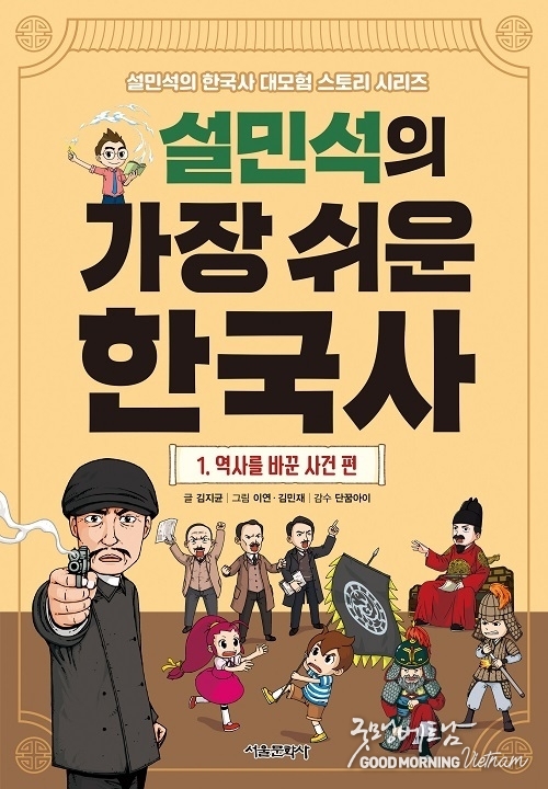 온라인 카지노 합법 사이트