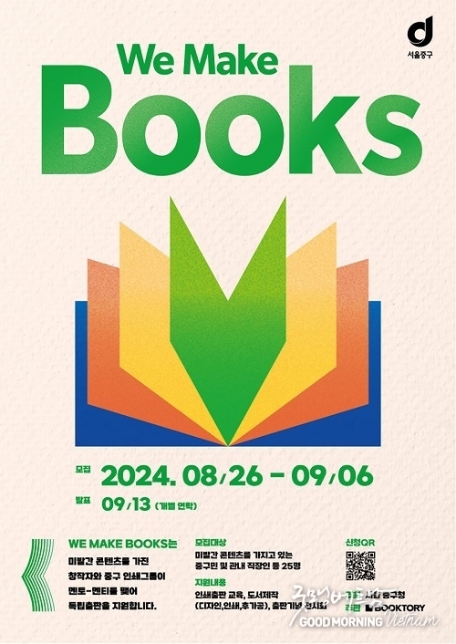 온라인 카지노 합법 사이트