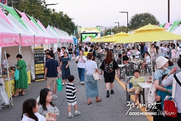 온라인 카지노