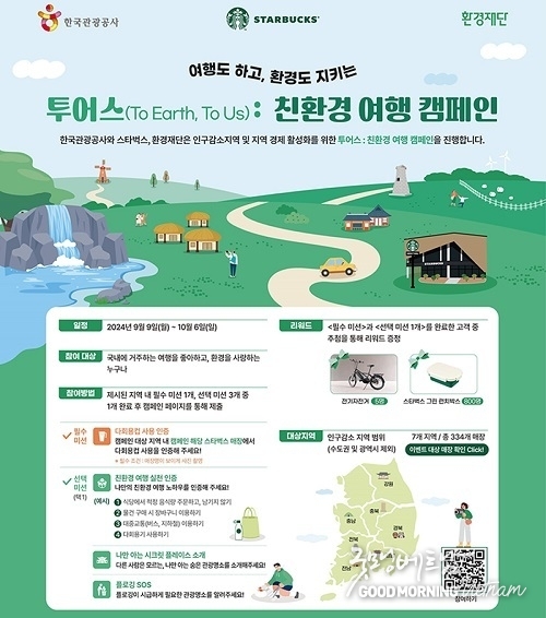 카지노사이트