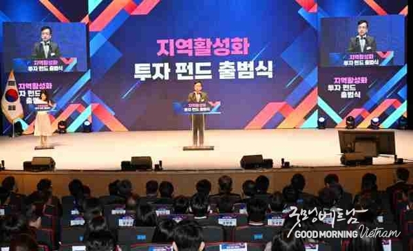 전남 여수 LNG 터미널 사업, 지역활성화 카지노사이트펀드 3호로 선정 카지노사이트