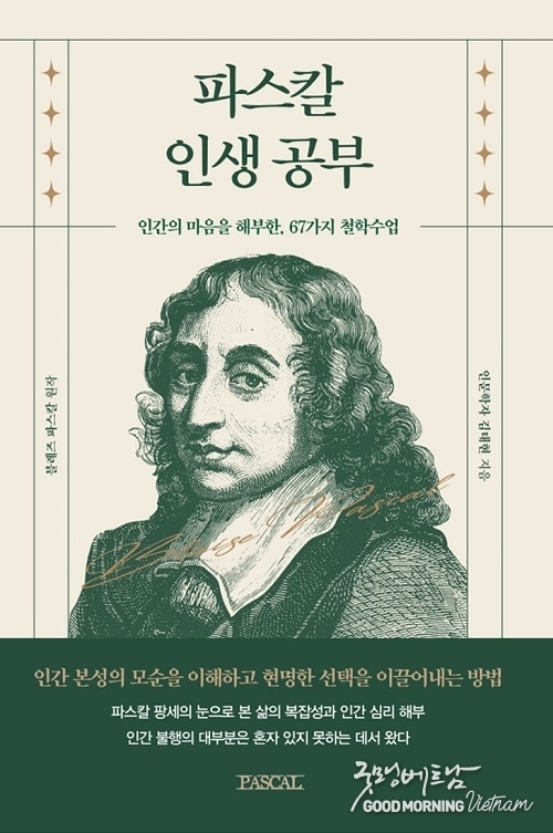샌즈 카지노 사이트