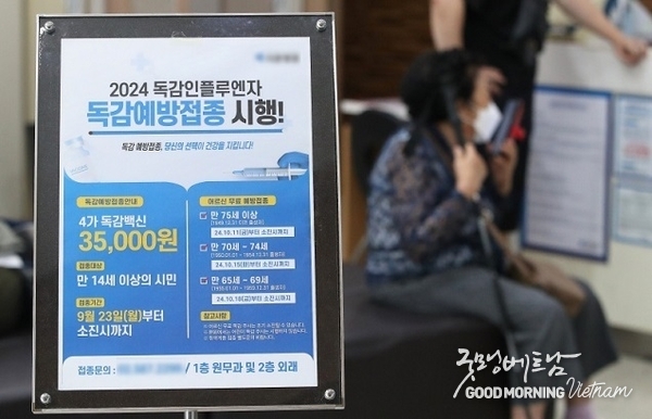 온라인 카지노 추천