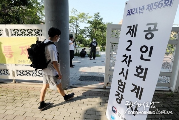 카지노 룰렛 사이트