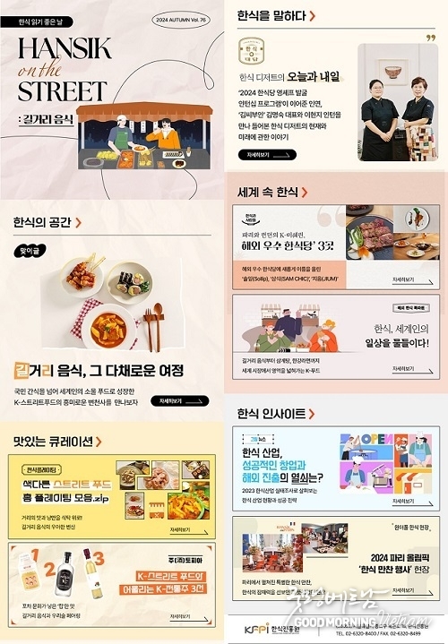 카지노 게임