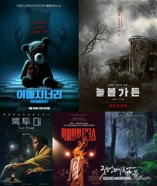 카지노 룰렛 사이트