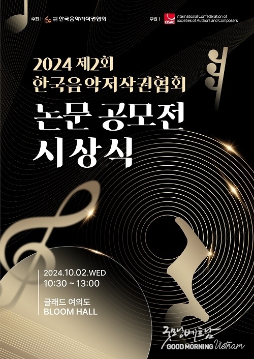 카지노 게임