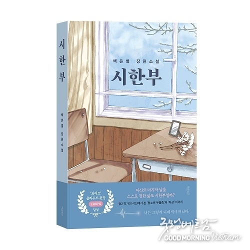 카지노 게임