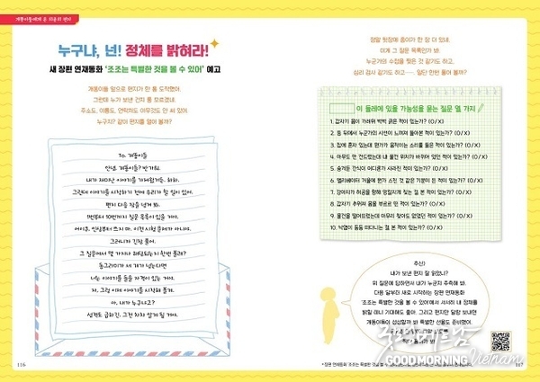 온라인 카지노 추천