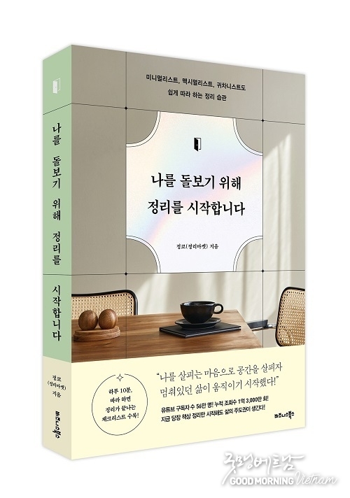 카지노 게임