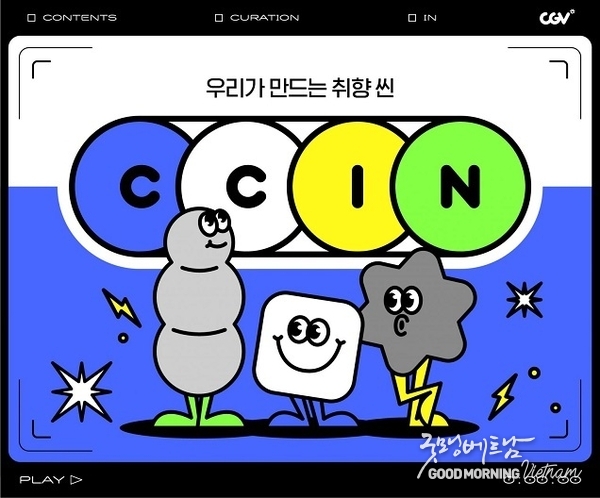 샌즈 카지노 사이트