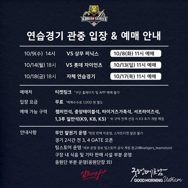 우리 카지노추천