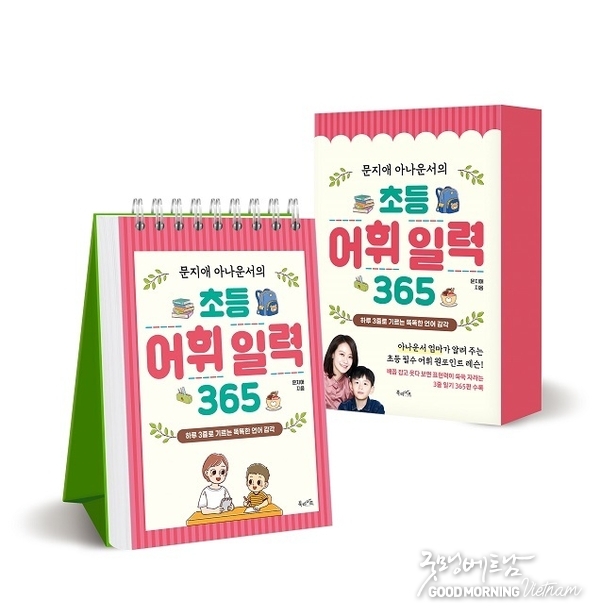 우리 카지노추천