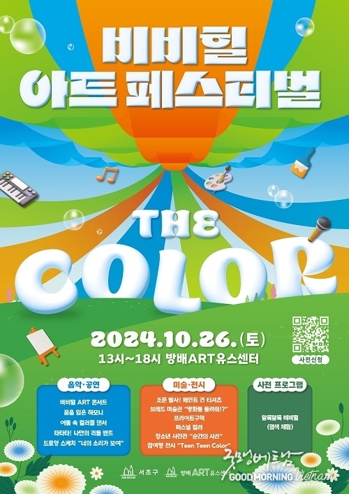 온라인 카지노 합법 사이트