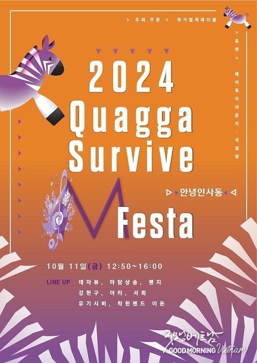 온라인 카지노