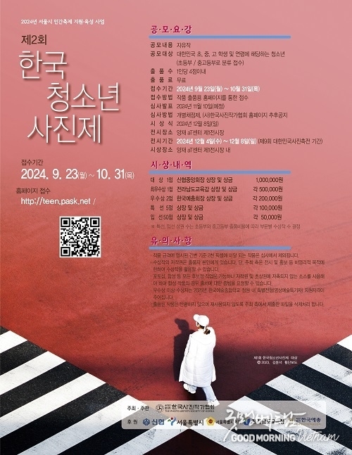 온라인 카지노 합법 사이트
