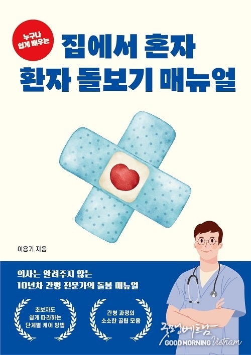 온라인 카지노 추천