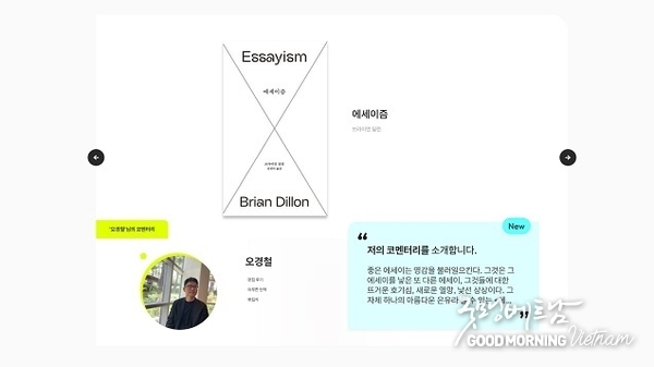 카지노 룰렛 사이트