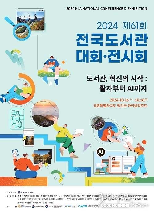 에볼루션 카지노 사이트